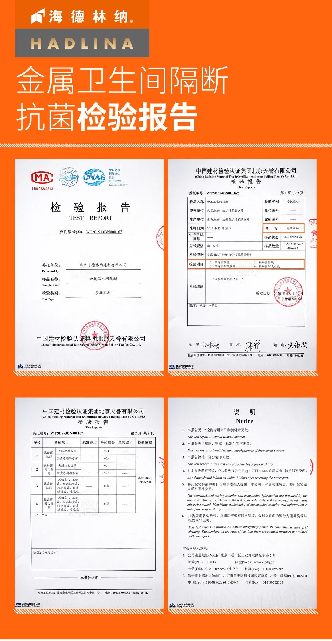 1584436354378706.jpg 報(bào)告.jpg